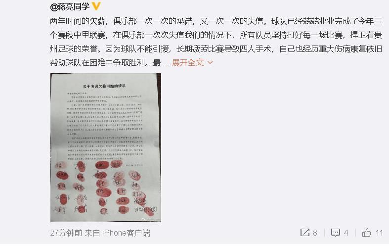 比赛焦点瞬间：第7分钟，马伦右路禁区晃开防守球员后小角度爆射打在边网上。